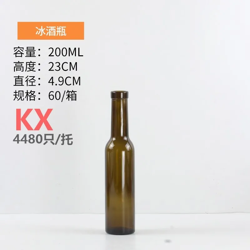 200ml