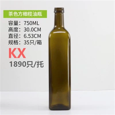 Amber Glass Olive Oil Bottles